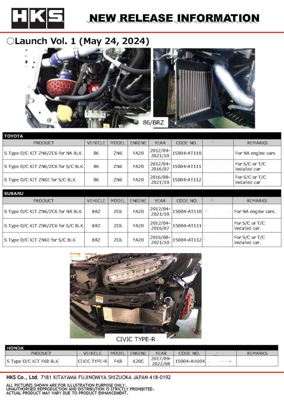HKS S Type O/C KIT BNR32 BLK