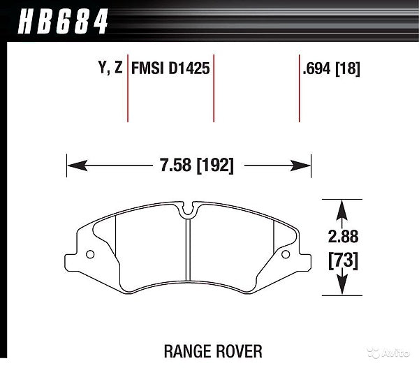 HAWK HB684Y.694 Front RANGE ROVER Sport 2010+ Photo-1 